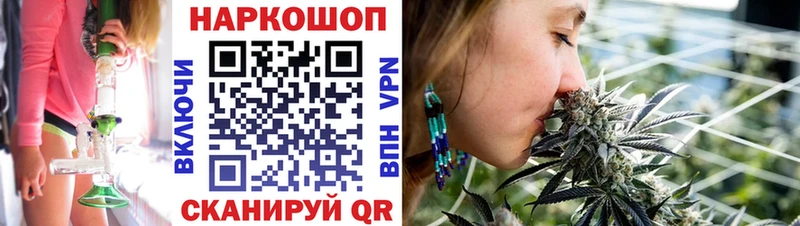 Купить наркотики цена Чадан Кокаин  Alpha PVP  МАРИХУАНА  Экстази  ГАШ 
