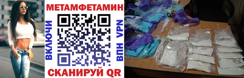 АМФЕТАМИН 97%  цена   Чадан 
