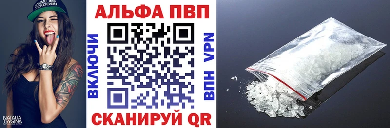 Alpha PVP мука Чадан