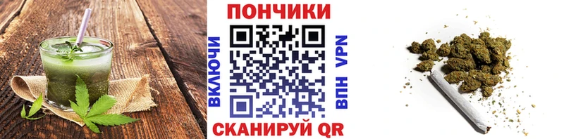 где найти наркотики  Чадан  Печенье с ТГК марихуана 
