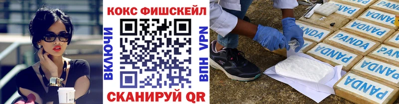 COCAIN FishScale Чадан