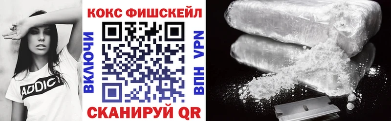 Кокаин 97% Чадан