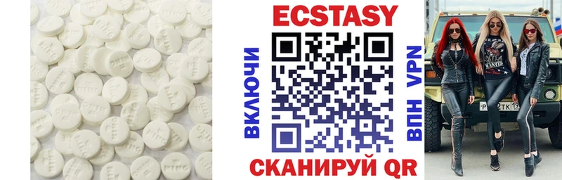 как найти закладки  Чадан  ЭКСТАЗИ 280мг 