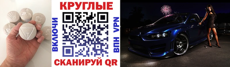 Экстази Cube Чадан
