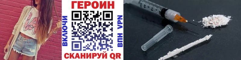 Героин VHQ Чадан