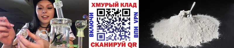 omg сайт  Чадан  ГЕРОИН хмурый 