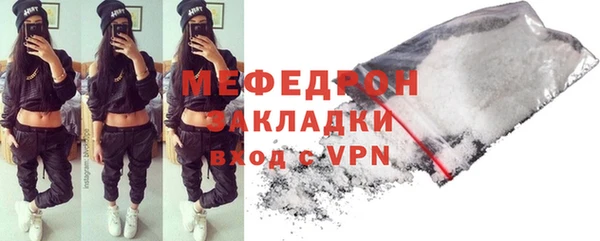 соль ск Семёнов