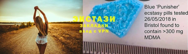 соль ск Семёнов