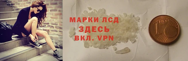 гидра Алексеевка