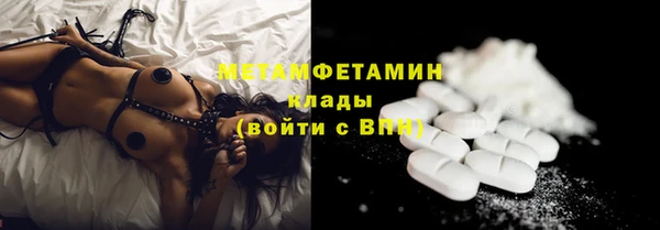ПСИЛОЦИБИНОВЫЕ ГРИБЫ Семилуки