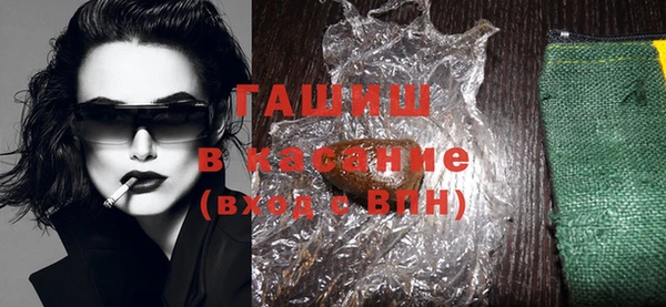 COCAINE Абинск