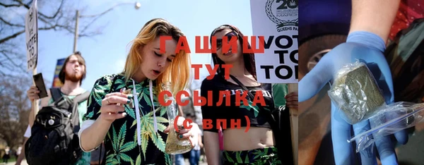 mdpv Абдулино