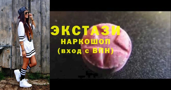 МДМА Алзамай