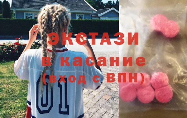 ПСИЛОЦИБИНОВЫЕ ГРИБЫ Семилуки