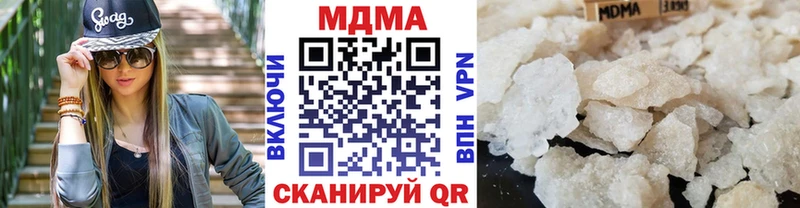 гидра ТОР  где купить   Чадан  MDMA кристаллы 