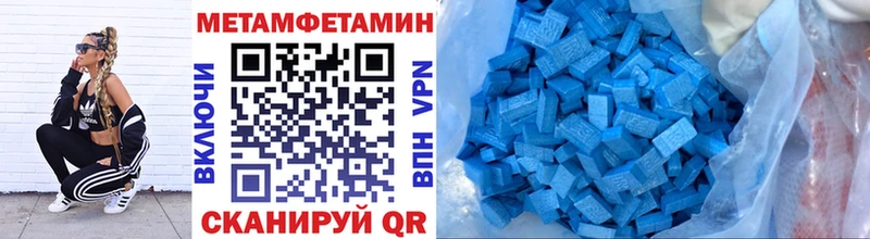 Первитин винт  Чадан 